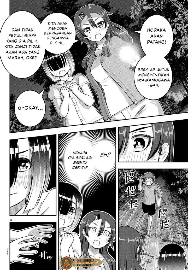 image-komik-yankee-jk-kuzuhana-chan-chapter-135-14/22