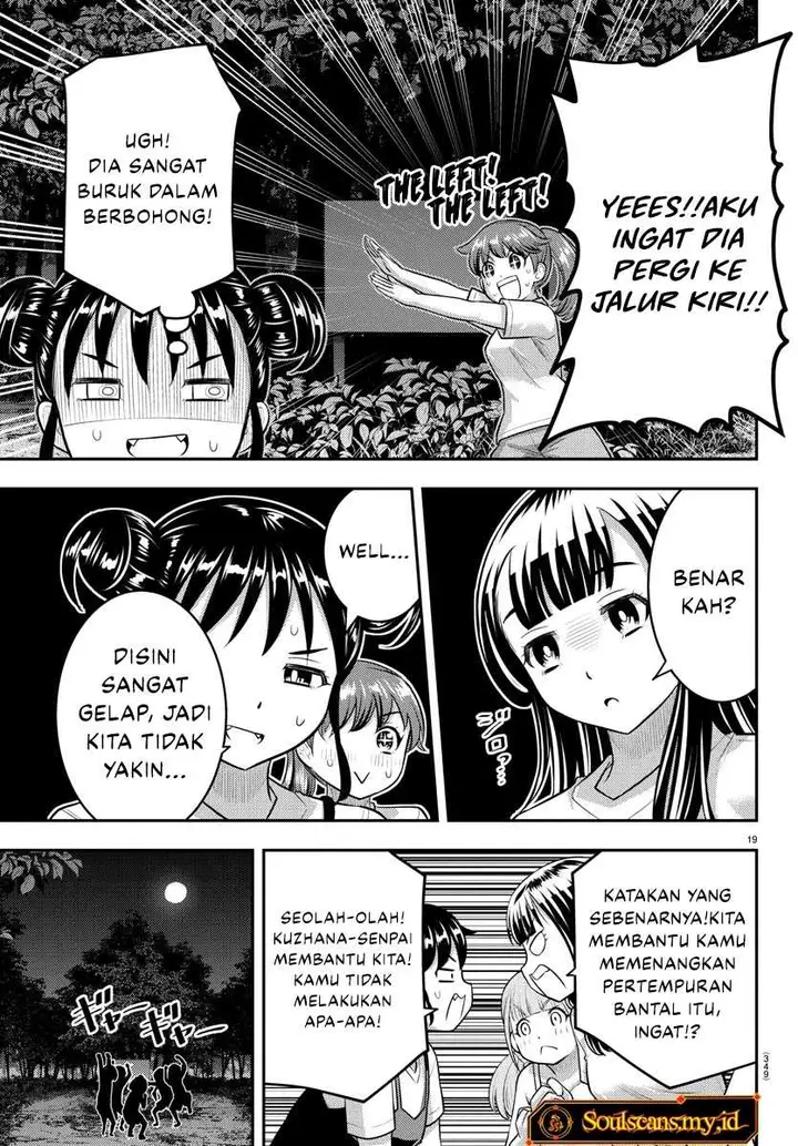 image-komik-yankee-jk-kuzuhana-chan-chapter-135-19/22