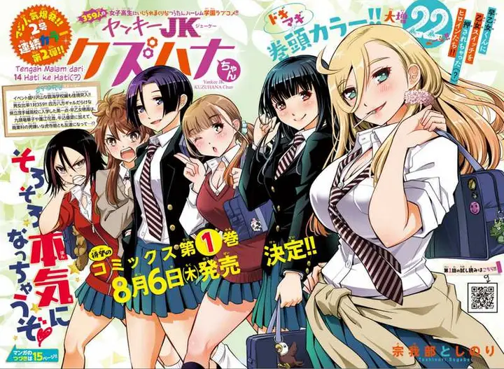 image-komik-yankee-jk-kuzuhana-chan-chapter-14-1/23
