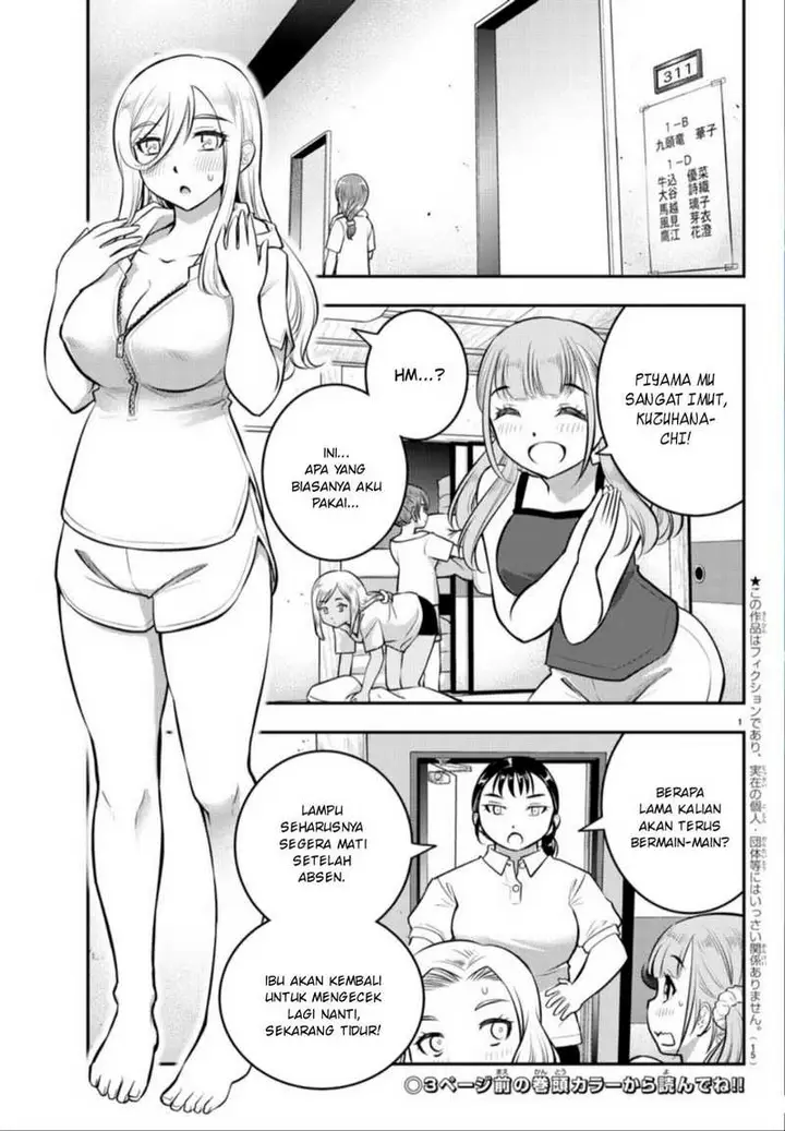 image-komik-yankee-jk-kuzuhana-chan-chapter-14-2/23