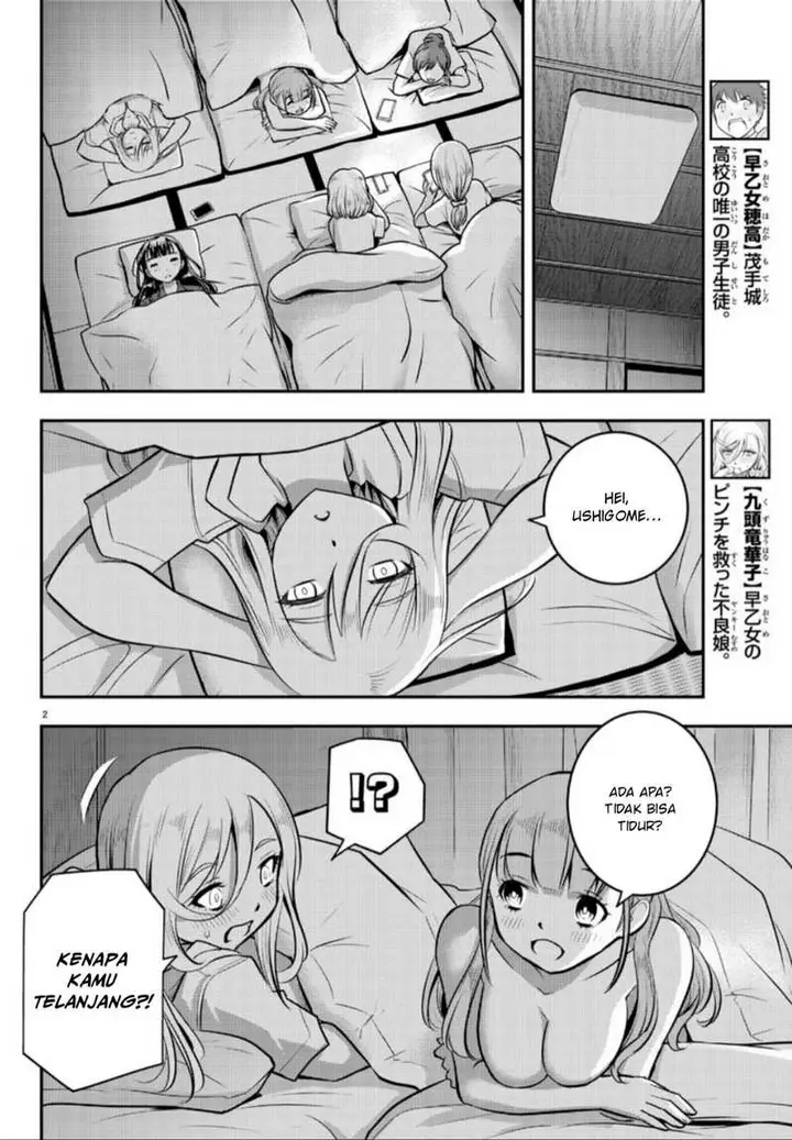 image-komik-yankee-jk-kuzuhana-chan-chapter-14-3/23