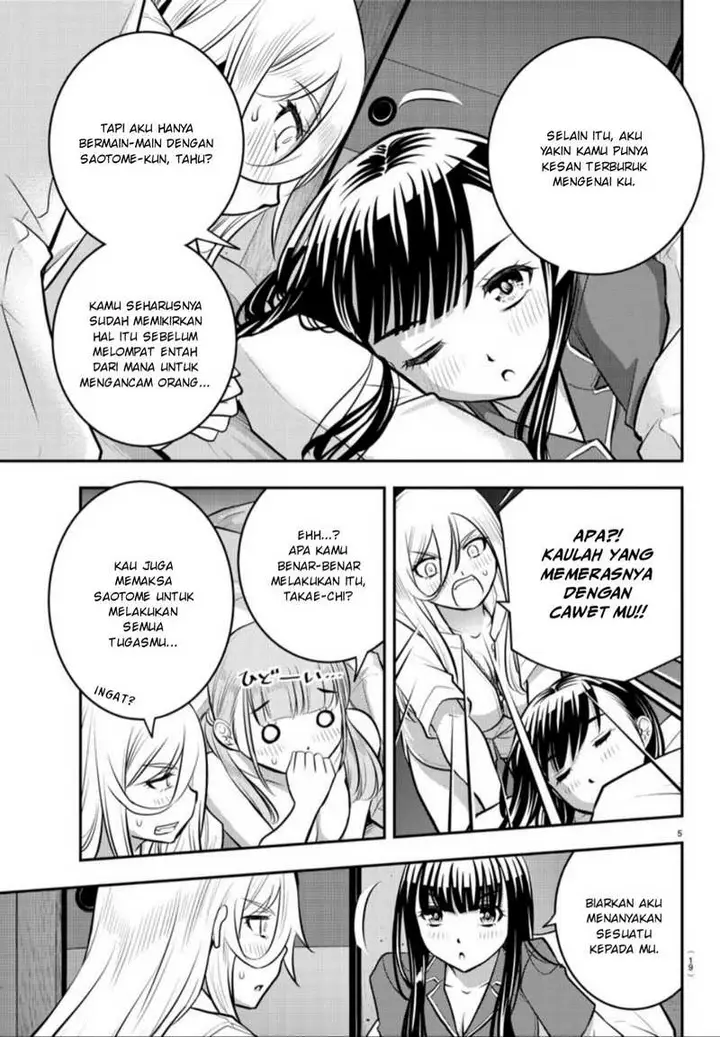image-komik-yankee-jk-kuzuhana-chan-chapter-14-6/23