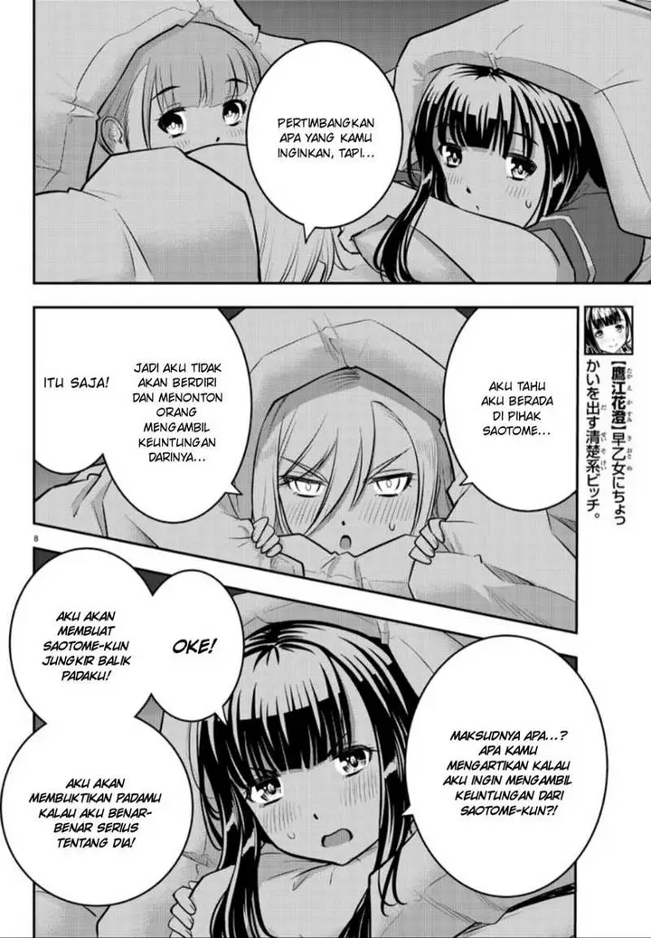 image-komik-yankee-jk-kuzuhana-chan-chapter-14-9/23