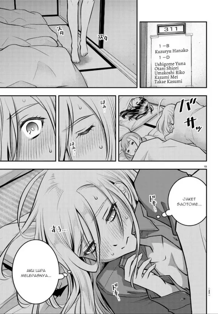 image-komik-yankee-jk-kuzuhana-chan-chapter-14-20/23