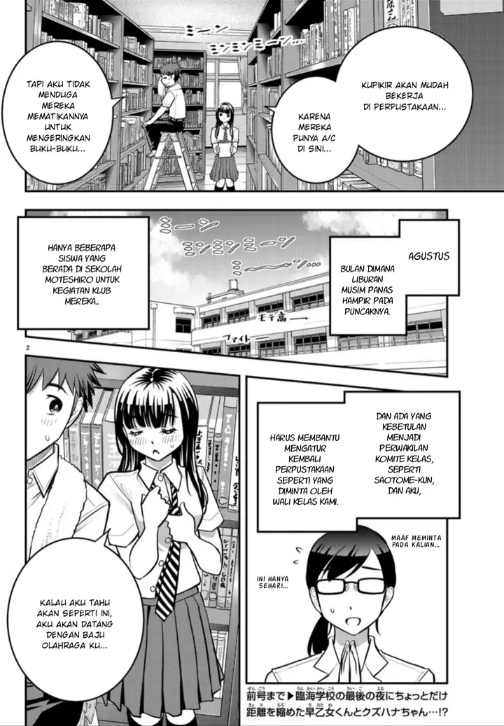 image-komik-yankee-jk-kuzuhana-chan-chapter-15-2/22