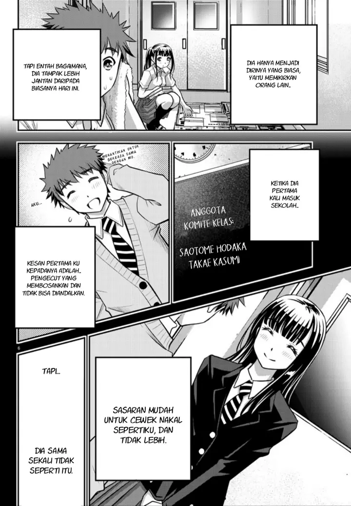 image-komik-yankee-jk-kuzuhana-chan-chapter-15-6/22