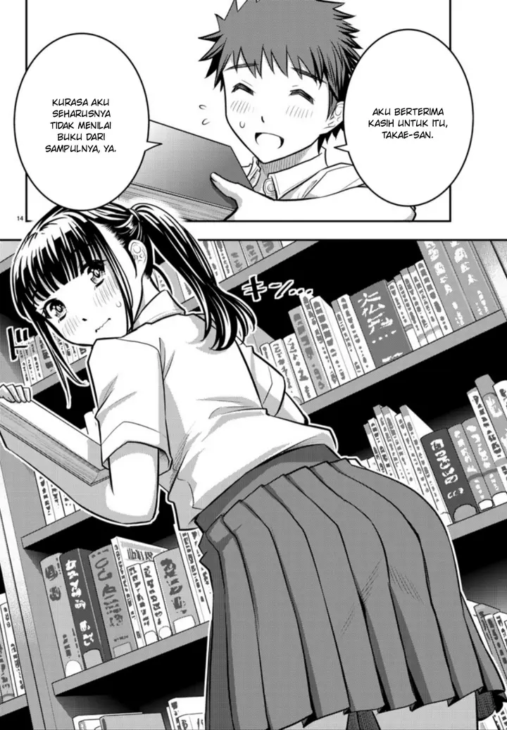 image-komik-yankee-jk-kuzuhana-chan-chapter-15-14/22