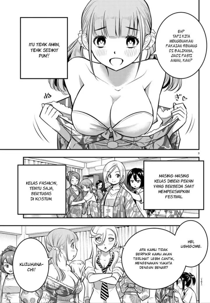 image-komik-yankee-jk-kuzuhana-chan-chapter-16-3/22