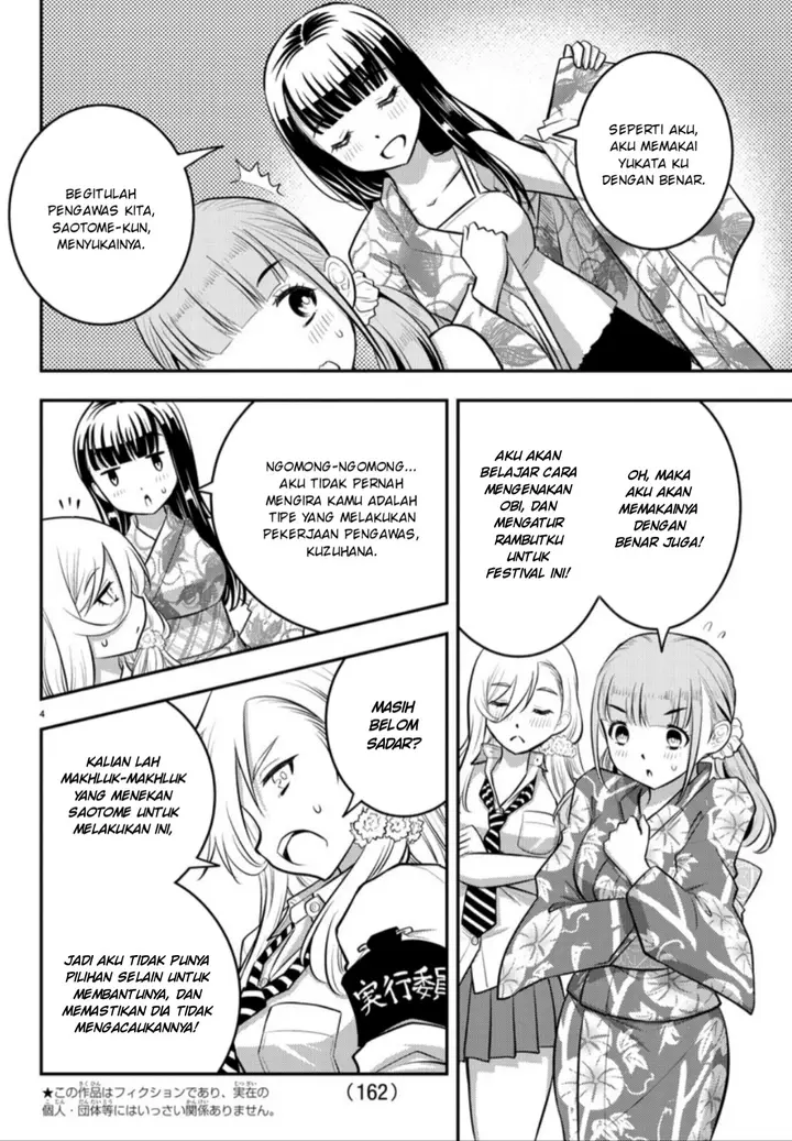 image-komik-yankee-jk-kuzuhana-chan-chapter-16-4/22