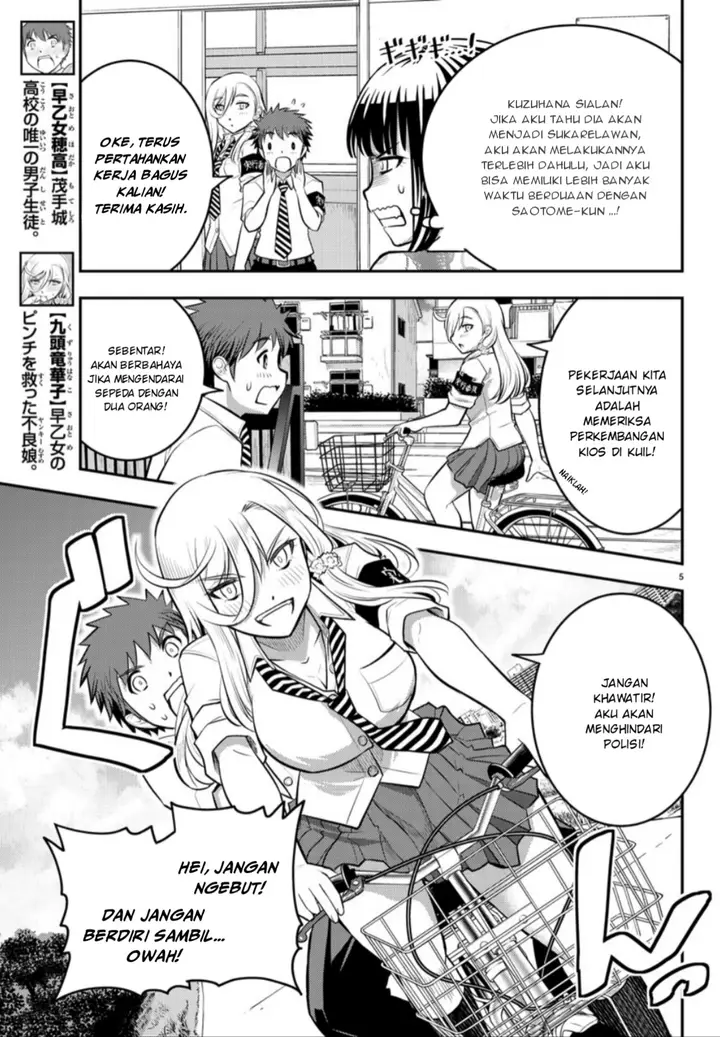 image-komik-yankee-jk-kuzuhana-chan-chapter-16-5/22