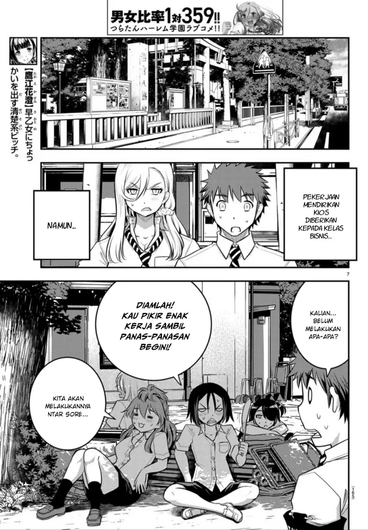 image-komik-yankee-jk-kuzuhana-chan-chapter-16-7/22