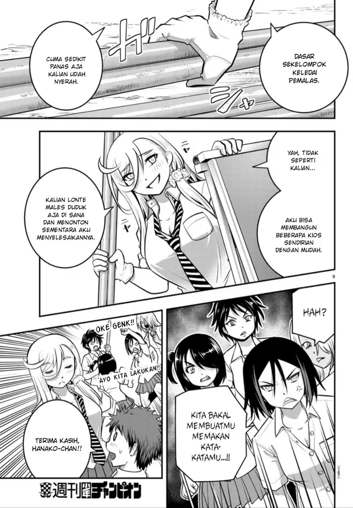 image-komik-yankee-jk-kuzuhana-chan-chapter-16-9/22