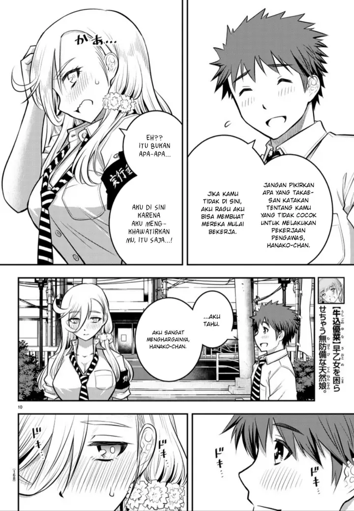 image-komik-yankee-jk-kuzuhana-chan-chapter-16-10/22