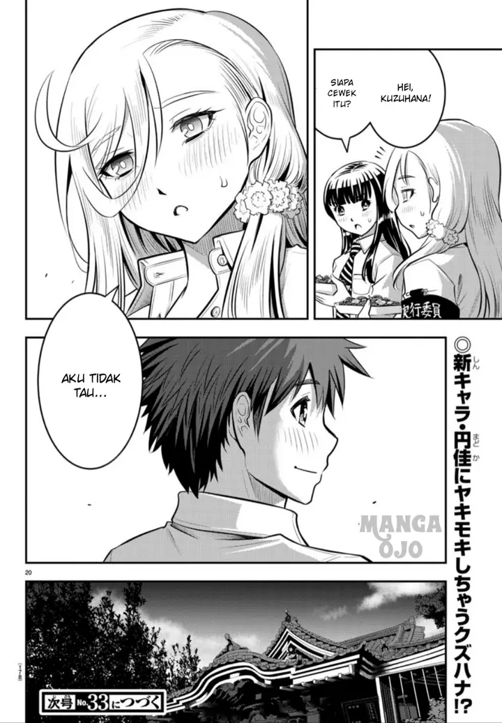 image-komik-yankee-jk-kuzuhana-chan-chapter-16-20/22