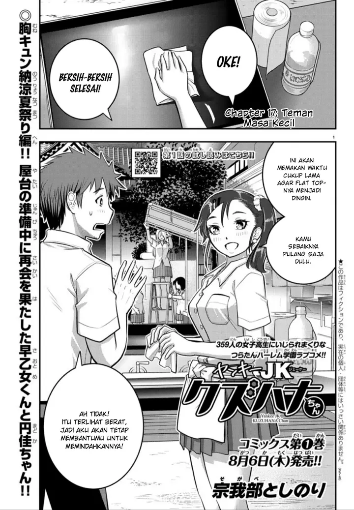 image-komik-yankee-jk-kuzuhana-chan-chapter-17-1/20
