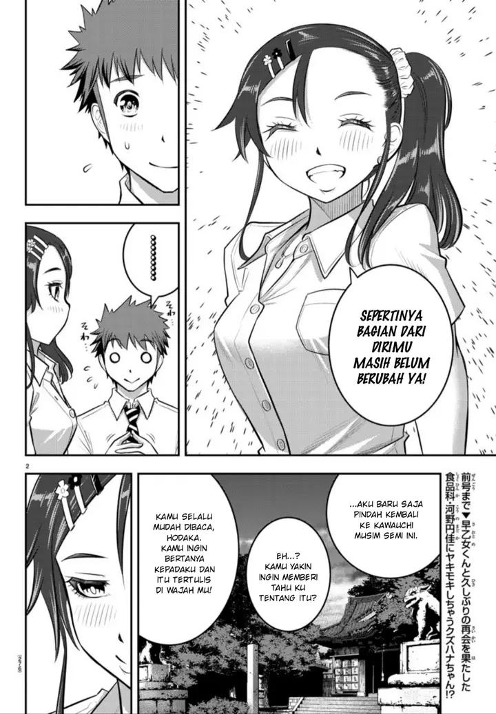 image-komik-yankee-jk-kuzuhana-chan-chapter-17-2/20