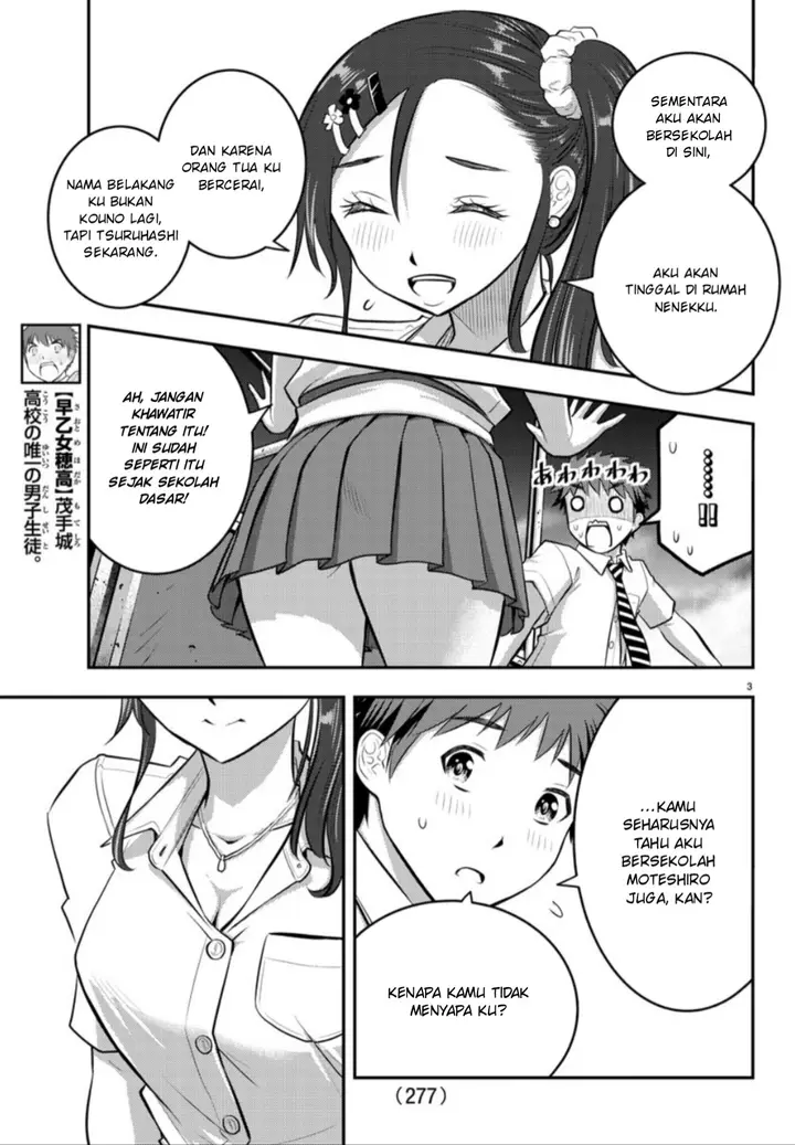 image-komik-yankee-jk-kuzuhana-chan-chapter-17-3/20