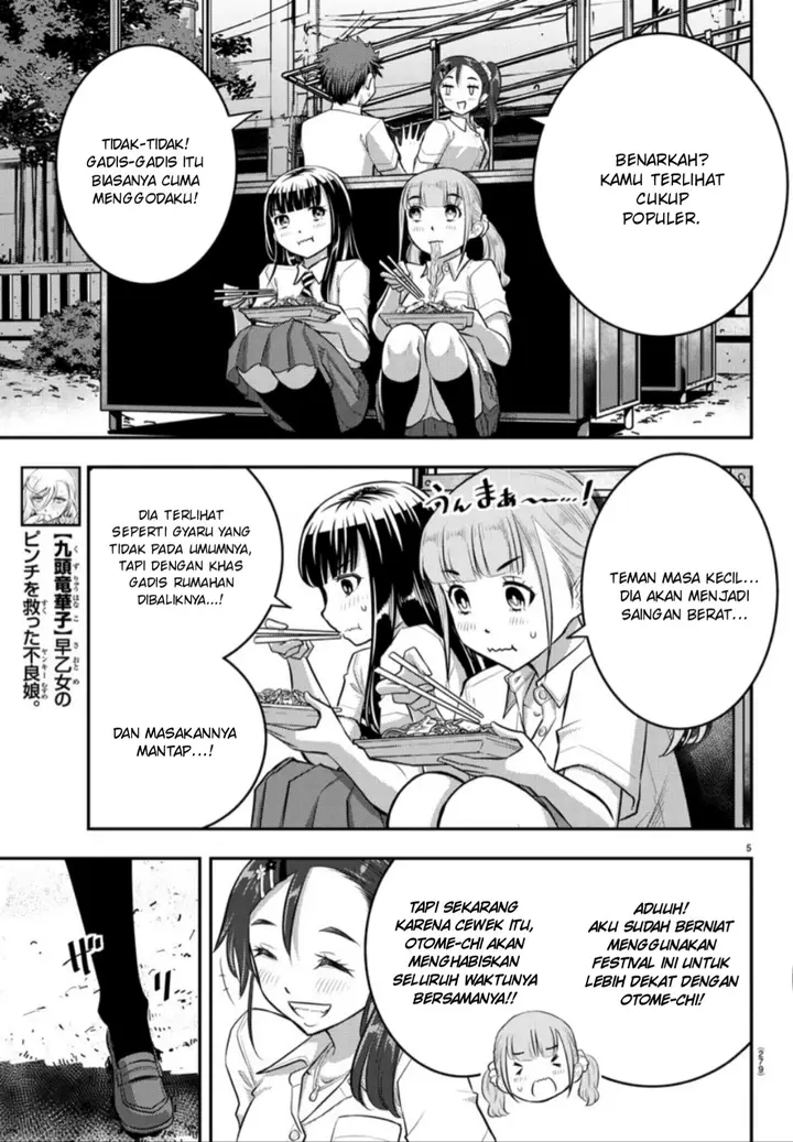 image-komik-yankee-jk-kuzuhana-chan-chapter-17-5/20