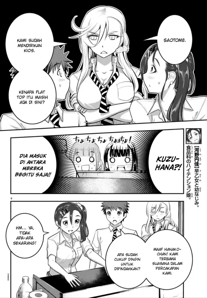 image-komik-yankee-jk-kuzuhana-chan-chapter-17-6/20