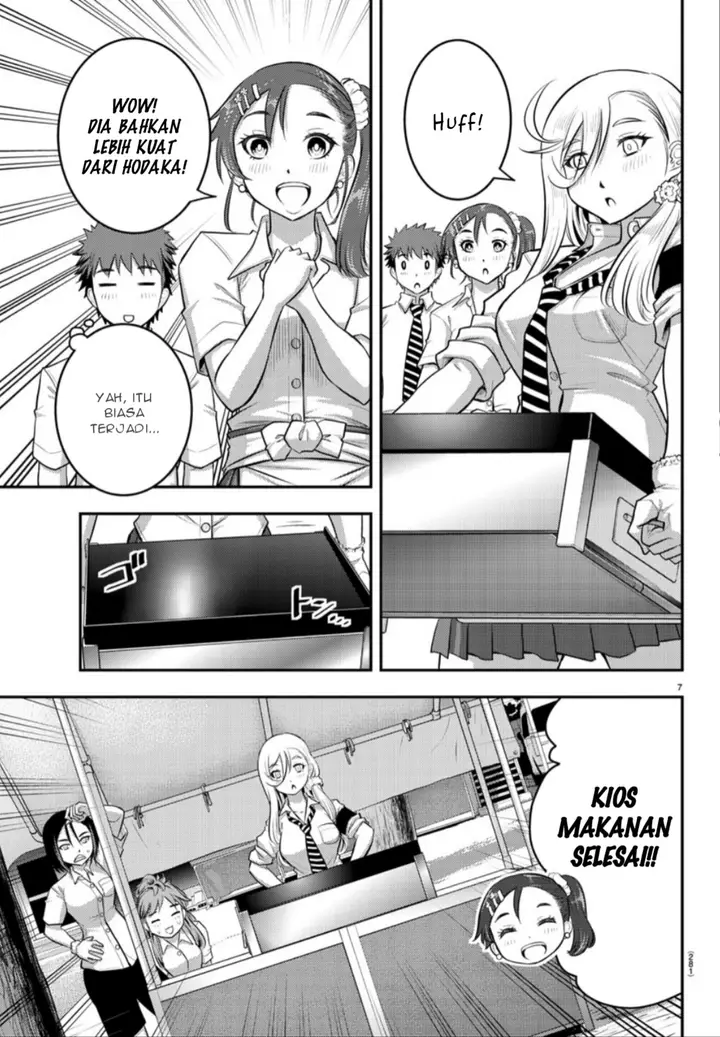 image-komik-yankee-jk-kuzuhana-chan-chapter-17-7/20