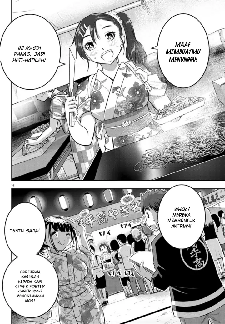 image-komik-yankee-jk-kuzuhana-chan-chapter-17-12/20