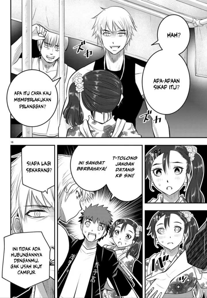 image-komik-yankee-jk-kuzuhana-chan-chapter-17-14/20