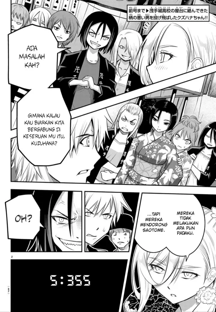 image-komik-yankee-jk-kuzuhana-chan-chapter-18-2/22