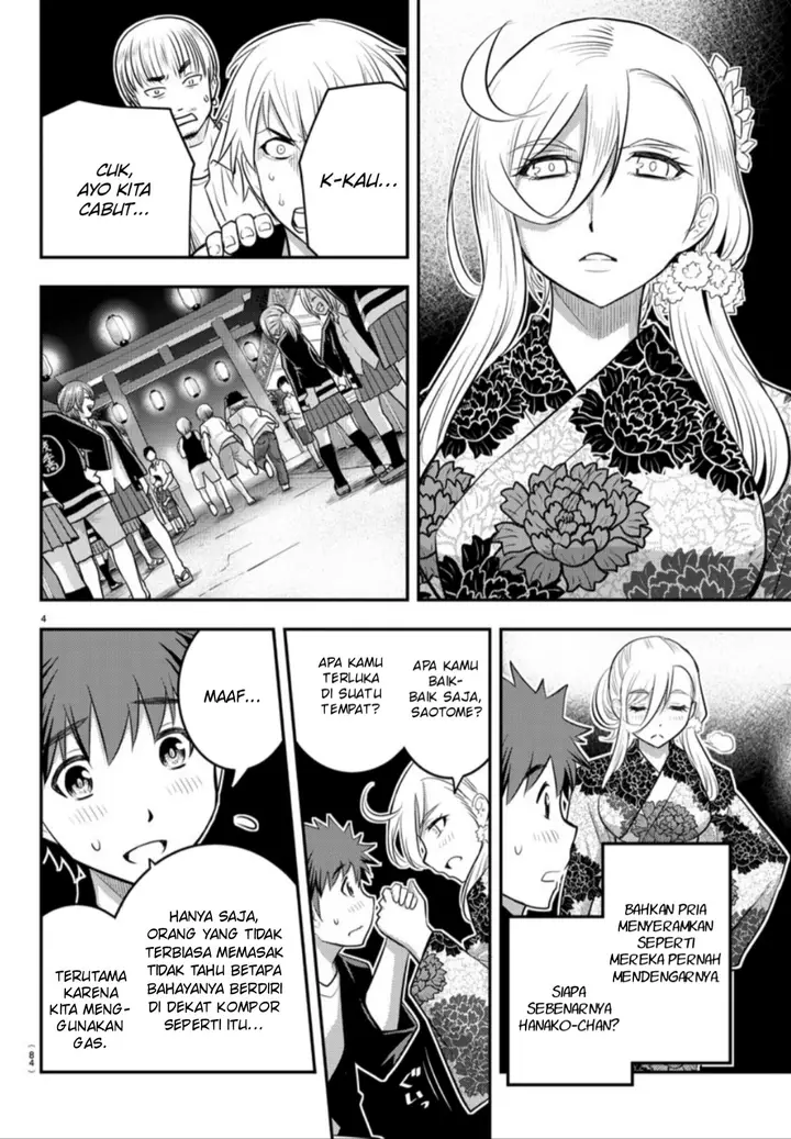 image-komik-yankee-jk-kuzuhana-chan-chapter-18-4/22