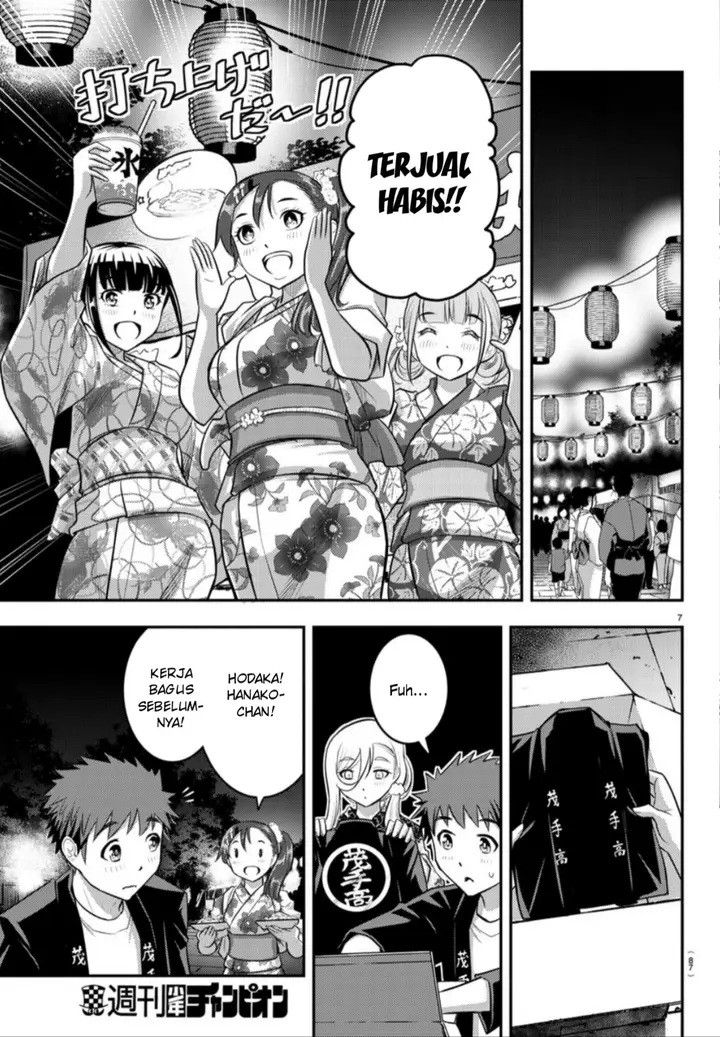image-komik-yankee-jk-kuzuhana-chan-chapter-18-7/22