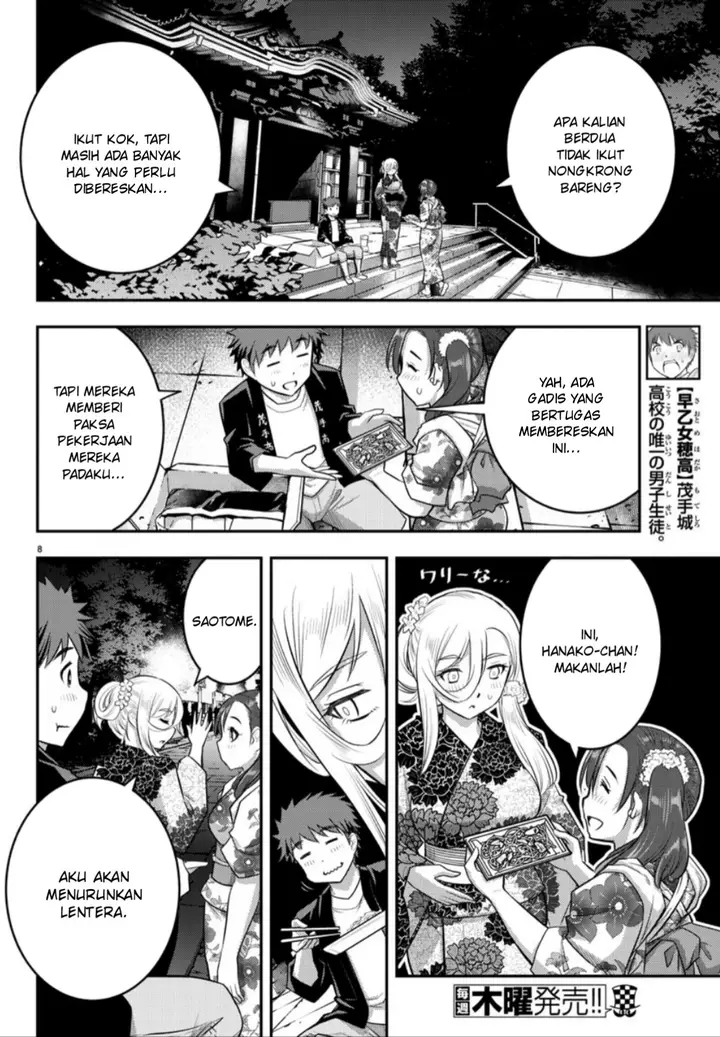 image-komik-yankee-jk-kuzuhana-chan-chapter-18-8/22