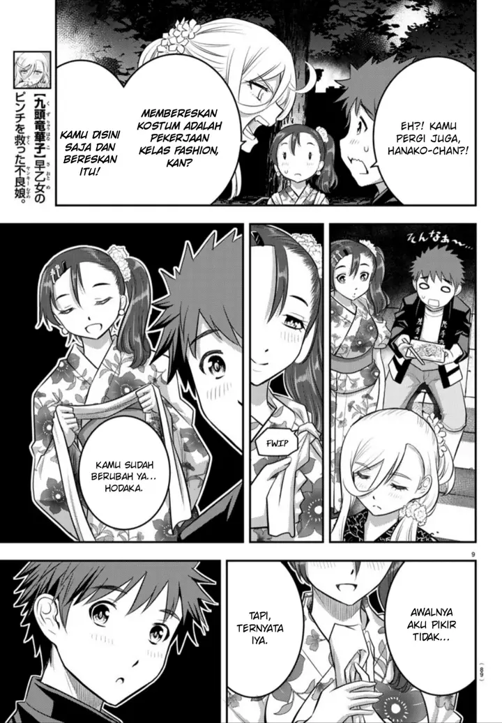 image-komik-yankee-jk-kuzuhana-chan-chapter-18-9/22