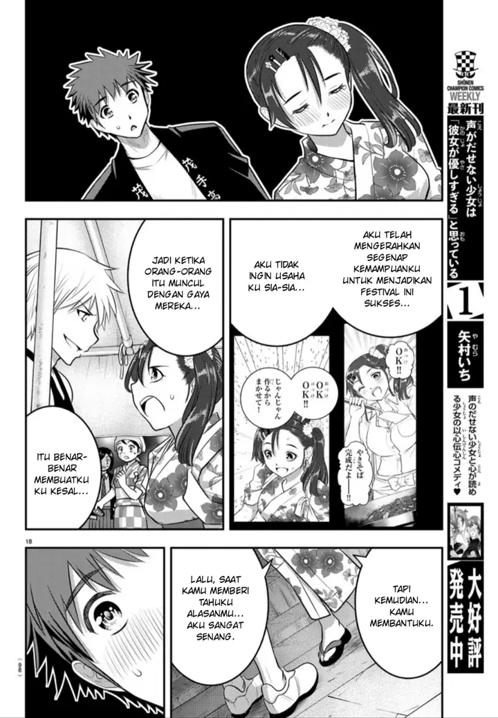 image-komik-yankee-jk-kuzuhana-chan-chapter-18-18/22