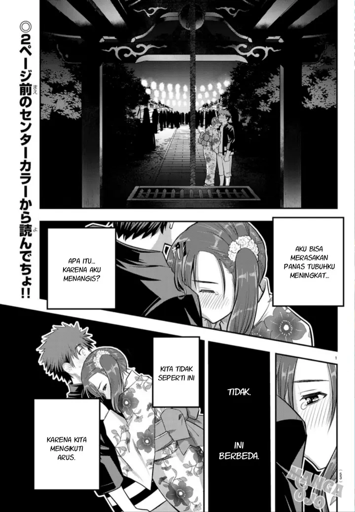 image-komik-yankee-jk-kuzuhana-chan-chapter-19-2/24