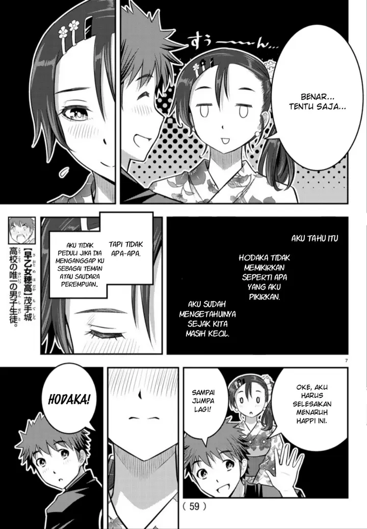 image-komik-yankee-jk-kuzuhana-chan-chapter-19-8/24