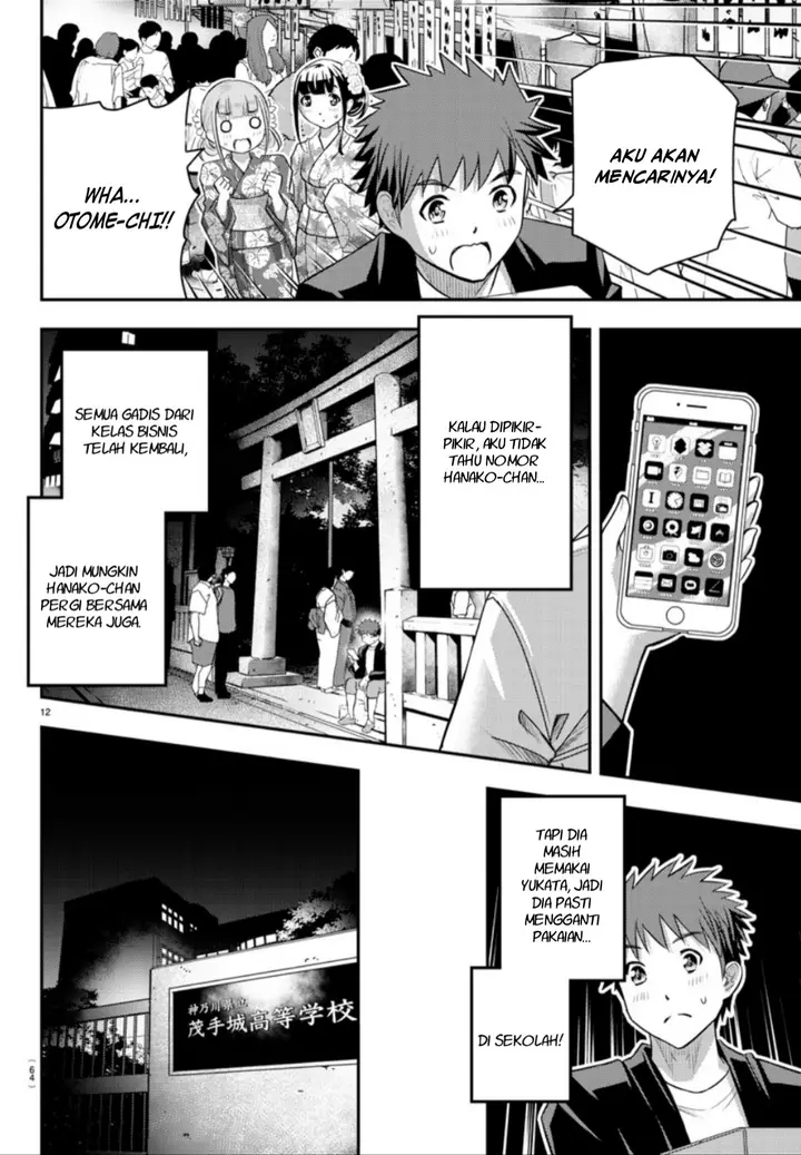 image-komik-yankee-jk-kuzuhana-chan-chapter-19-13/24