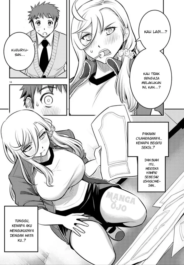 image-komik-yankee-jk-kuzuhana-chan-chapter-2-15/37