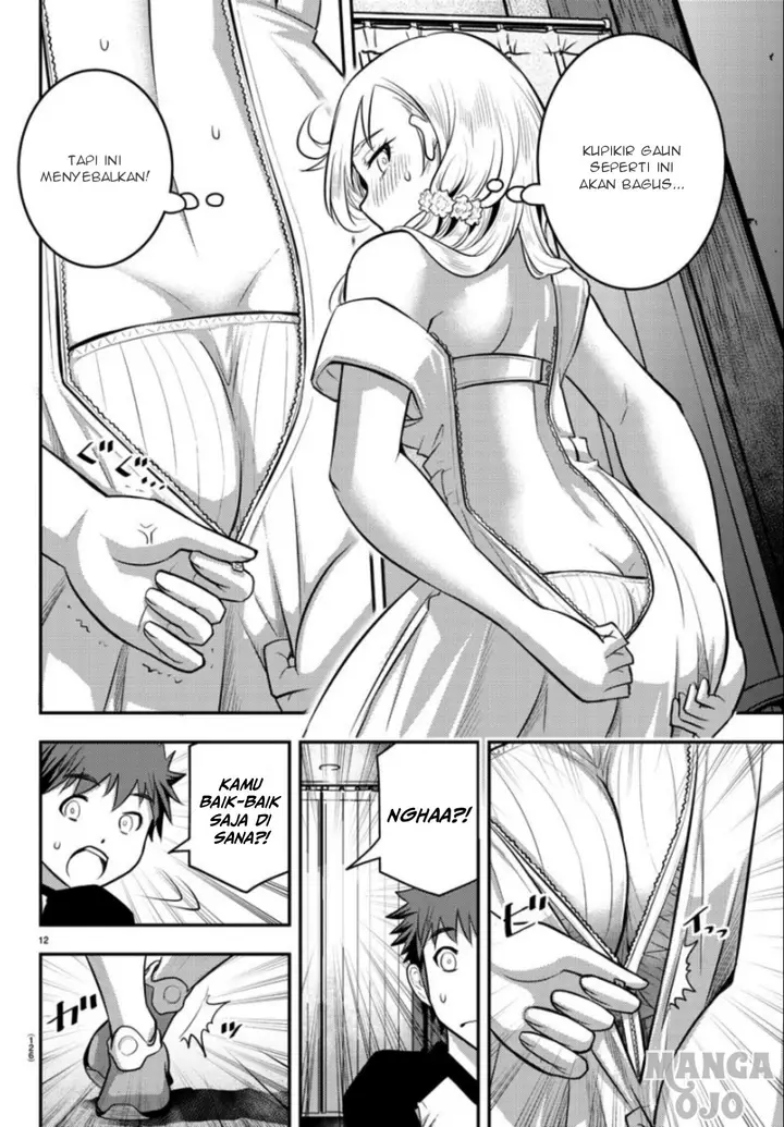 image-komik-yankee-jk-kuzuhana-chan-chapter-20-13/24