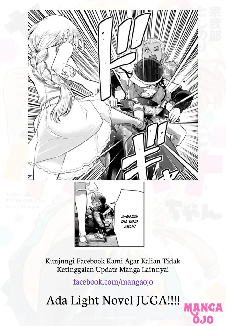 image-komik-yankee-jk-kuzuhana-chan-chapter-20-22/24