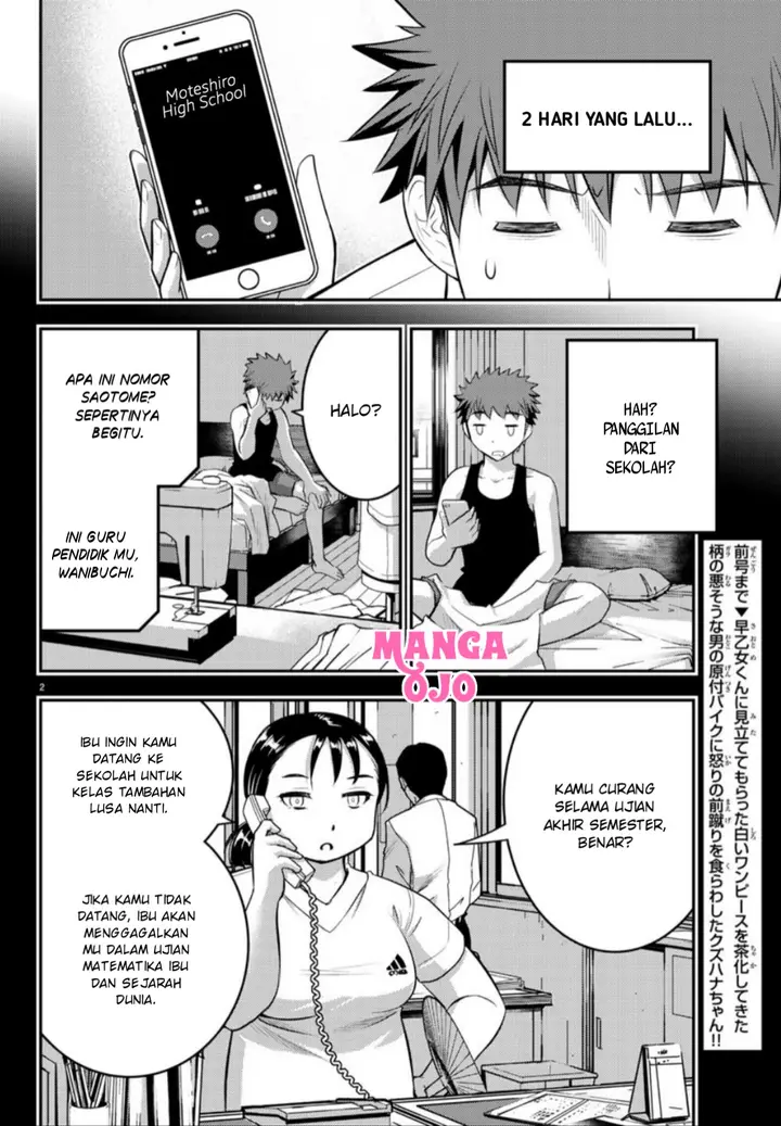 image-komik-yankee-jk-kuzuhana-chan-chapter-21-2/22