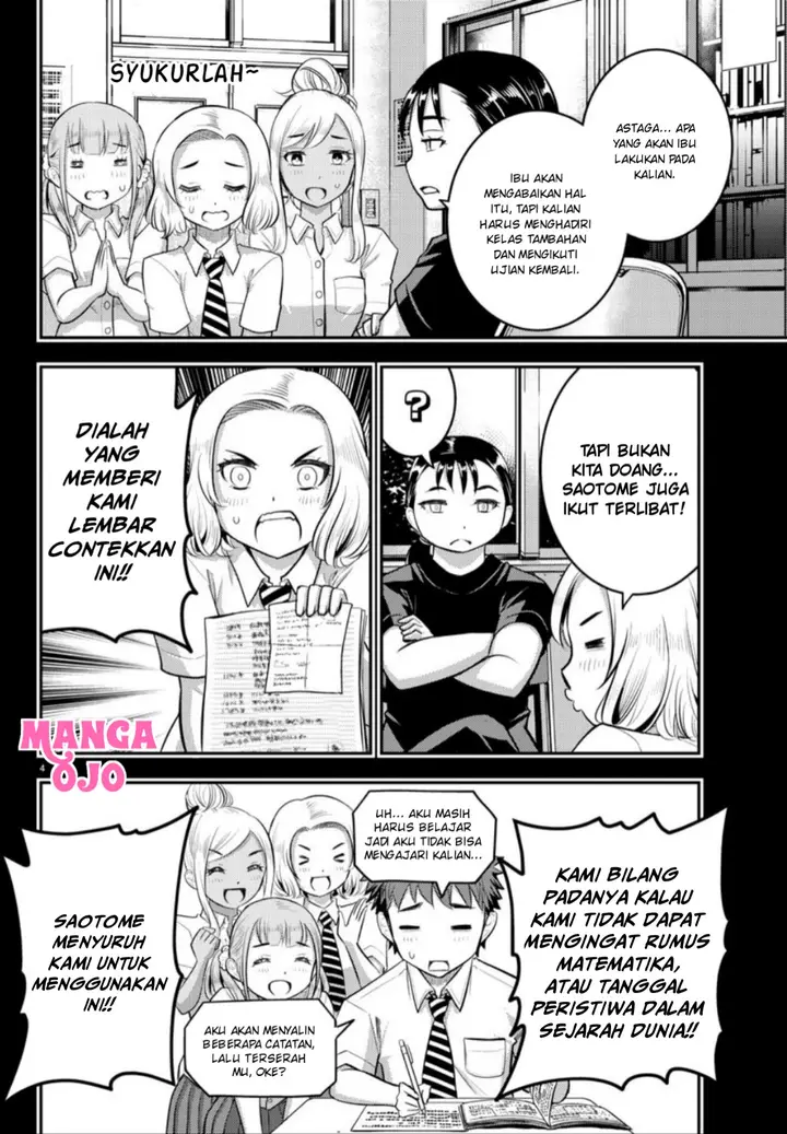image-komik-yankee-jk-kuzuhana-chan-chapter-21-4/22