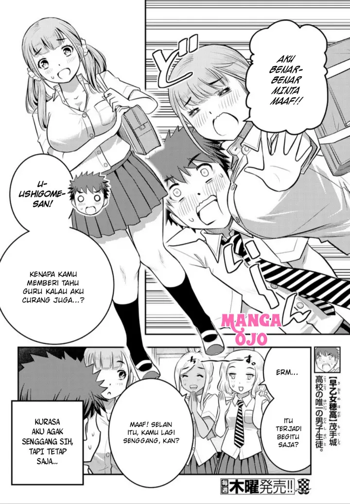 image-komik-yankee-jk-kuzuhana-chan-chapter-21-6/22
