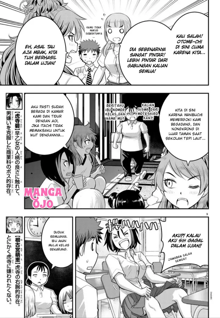 image-komik-yankee-jk-kuzuhana-chan-chapter-21-9/22