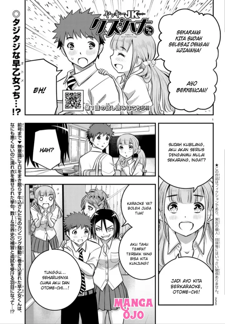 image-komik-yankee-jk-kuzuhana-chan-chapter-22-1/21