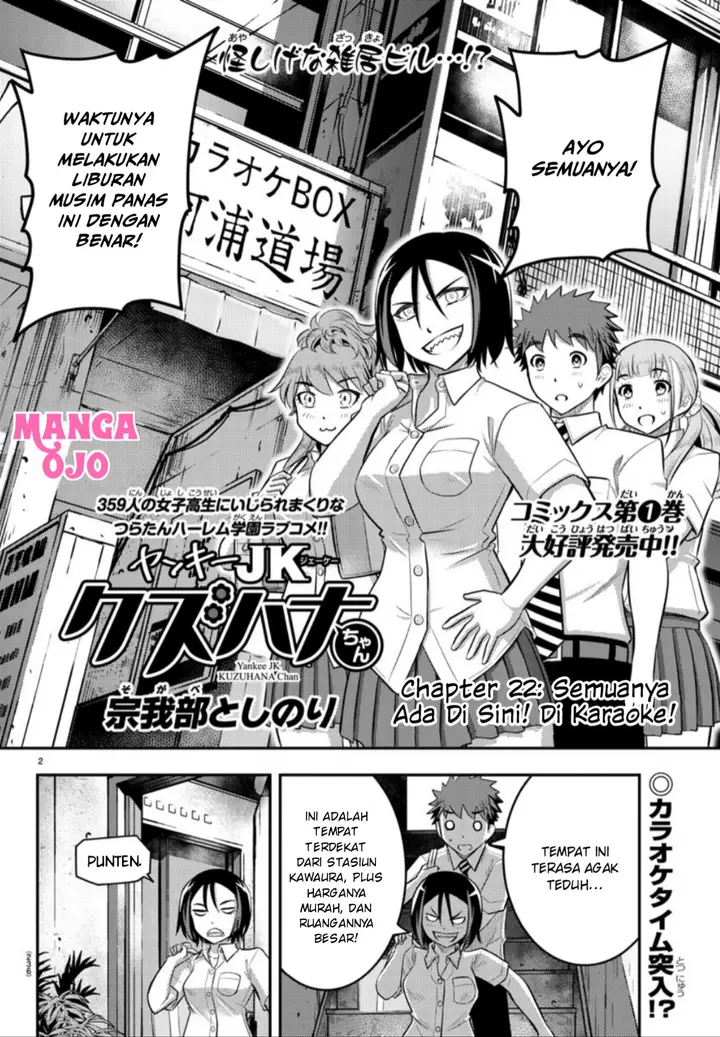 image-komik-yankee-jk-kuzuhana-chan-chapter-22-2/21