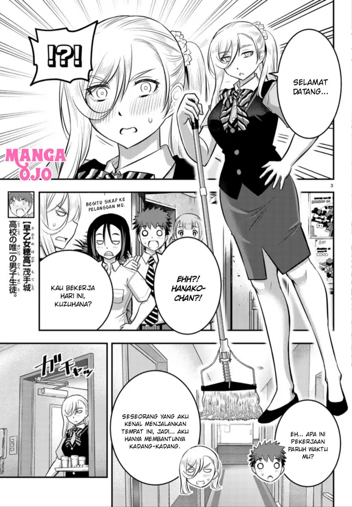 image-komik-yankee-jk-kuzuhana-chan-chapter-22-3/21