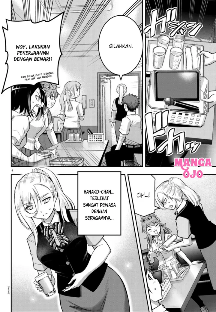 image-komik-yankee-jk-kuzuhana-chan-chapter-22-4/21