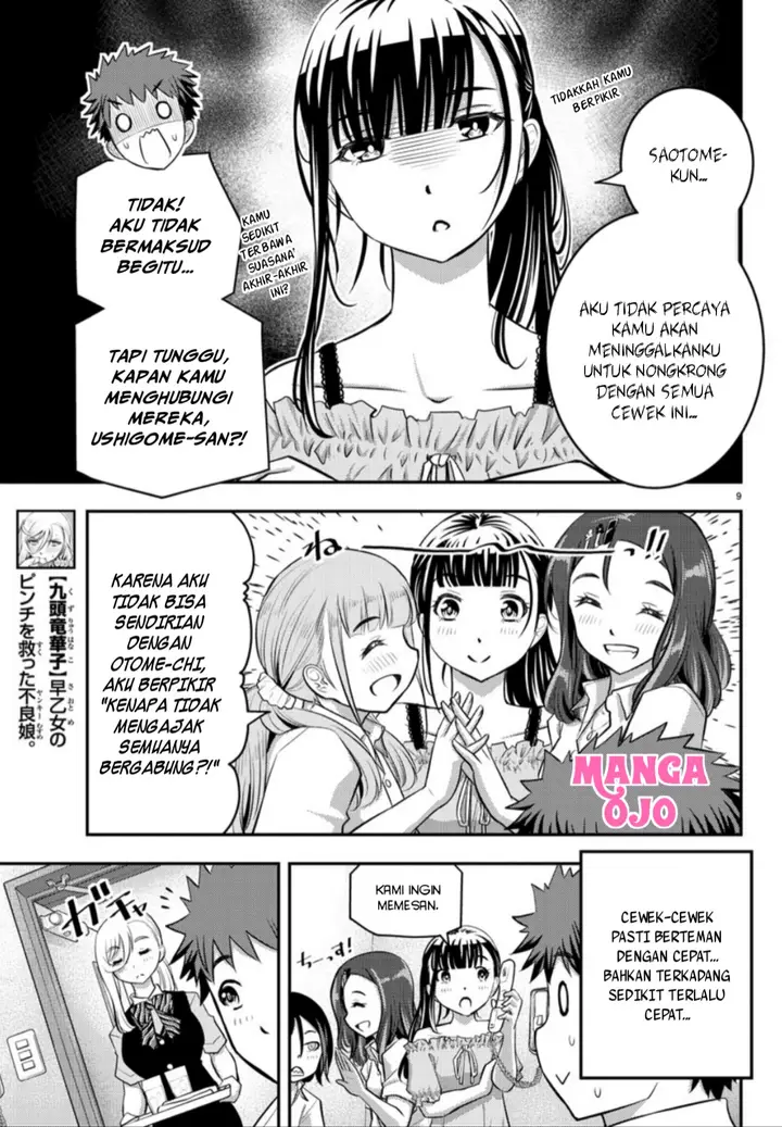 image-komik-yankee-jk-kuzuhana-chan-chapter-22-9/21