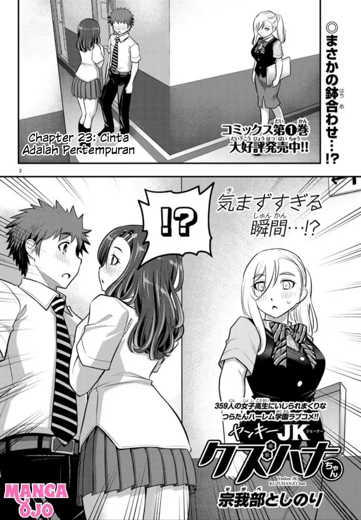 image-komik-yankee-jk-kuzuhana-chan-chapter-23-2/22