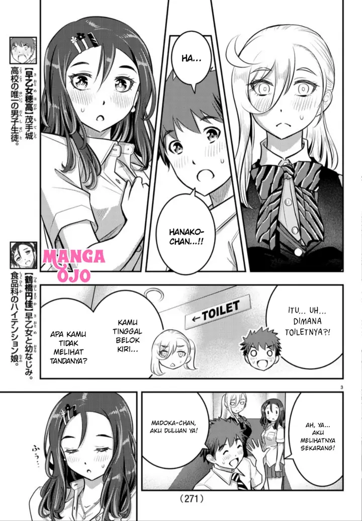 image-komik-yankee-jk-kuzuhana-chan-chapter-23-3/22