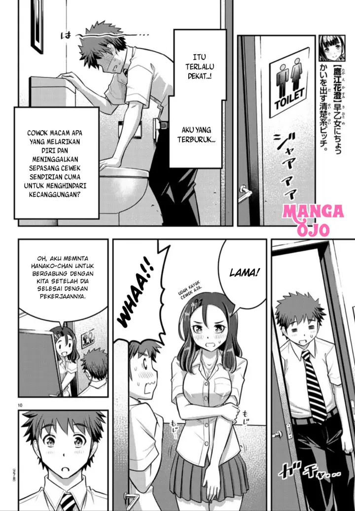 image-komik-yankee-jk-kuzuhana-chan-chapter-23-10/22